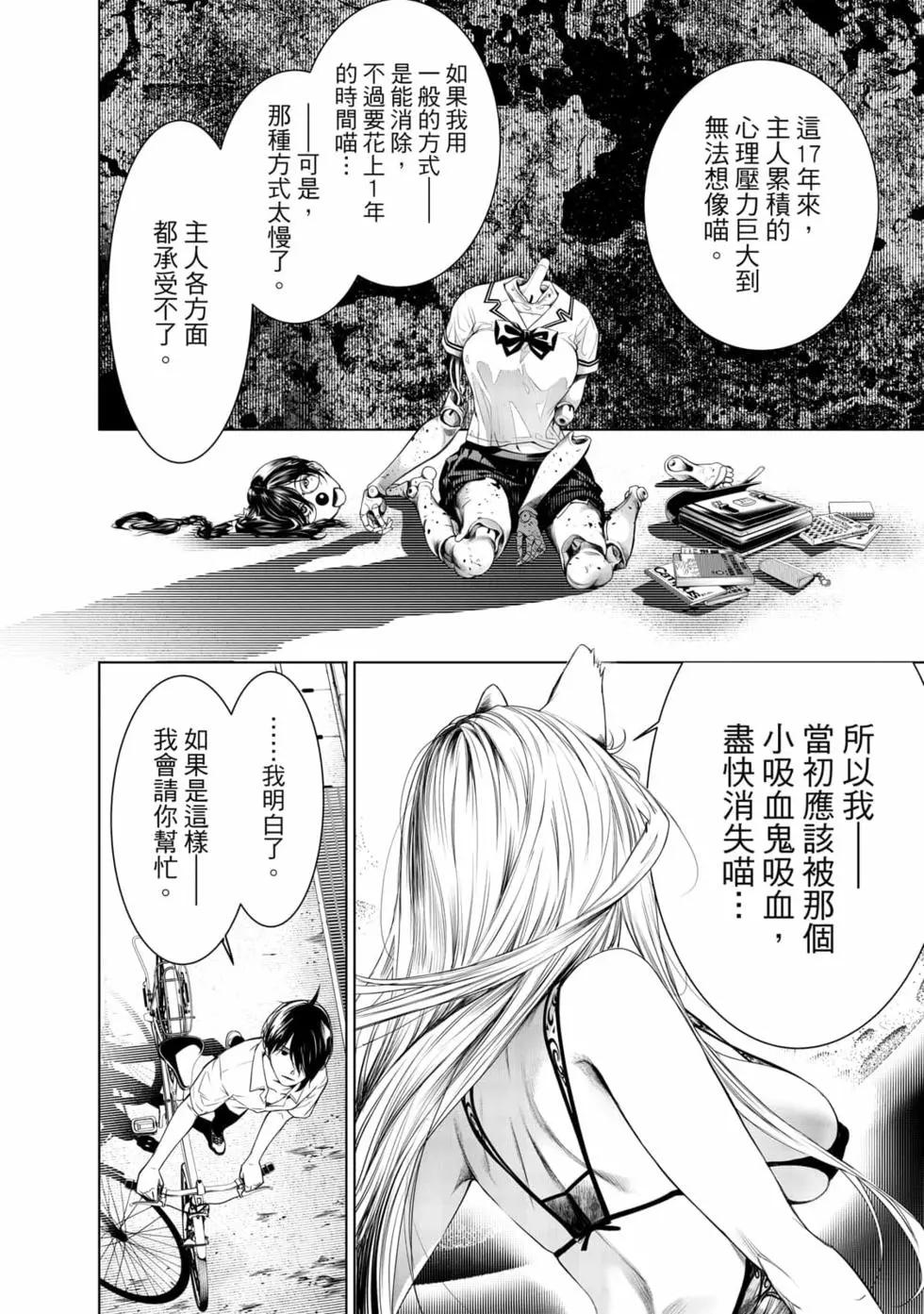 第 119 页