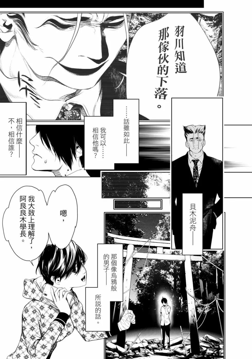 第 120 页