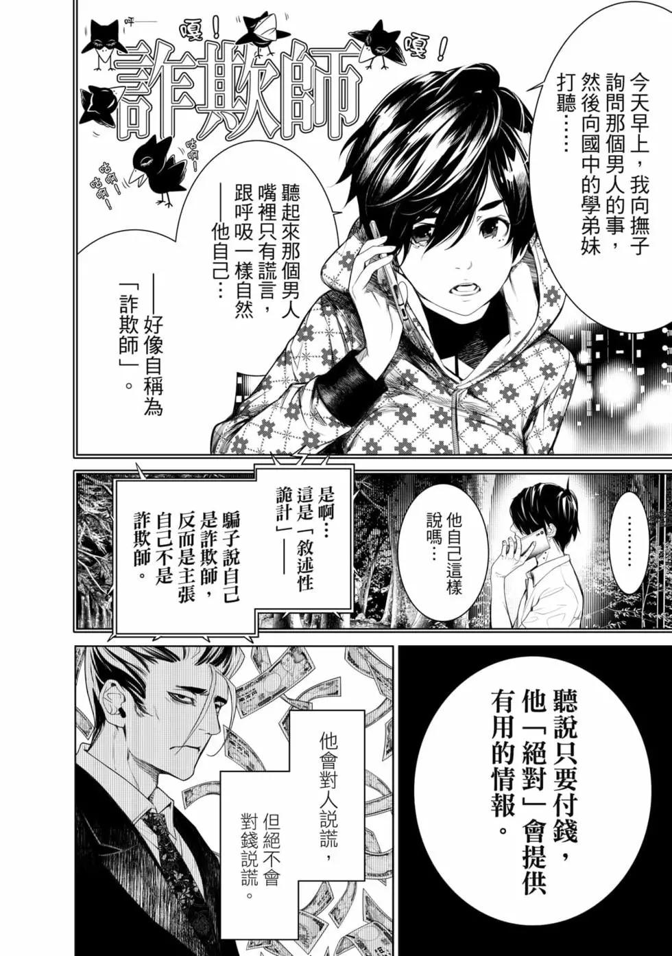 第 121 页
