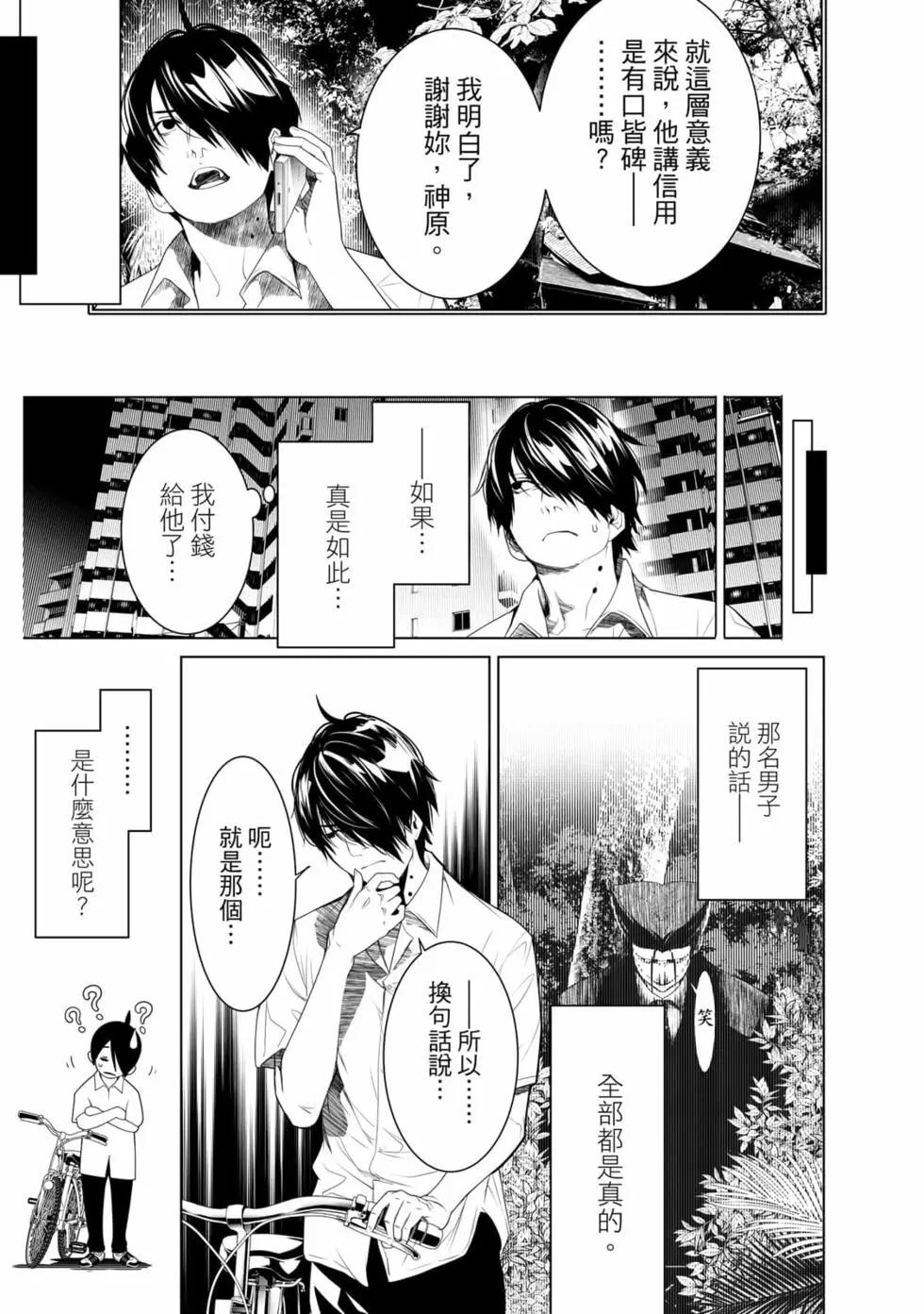 第 122 页