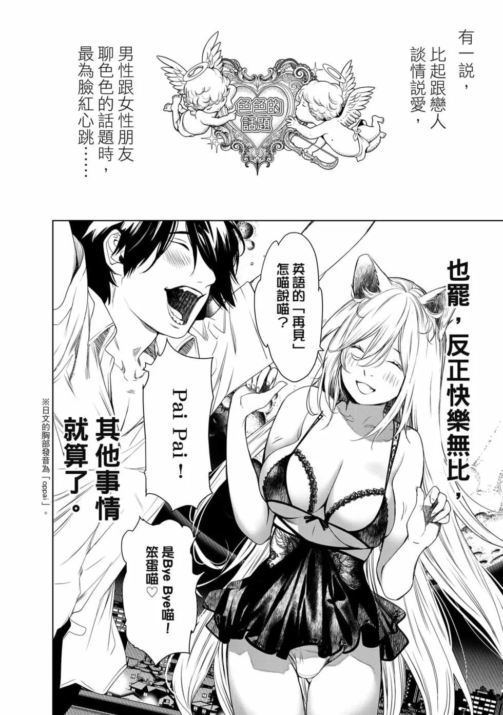 第 129 页