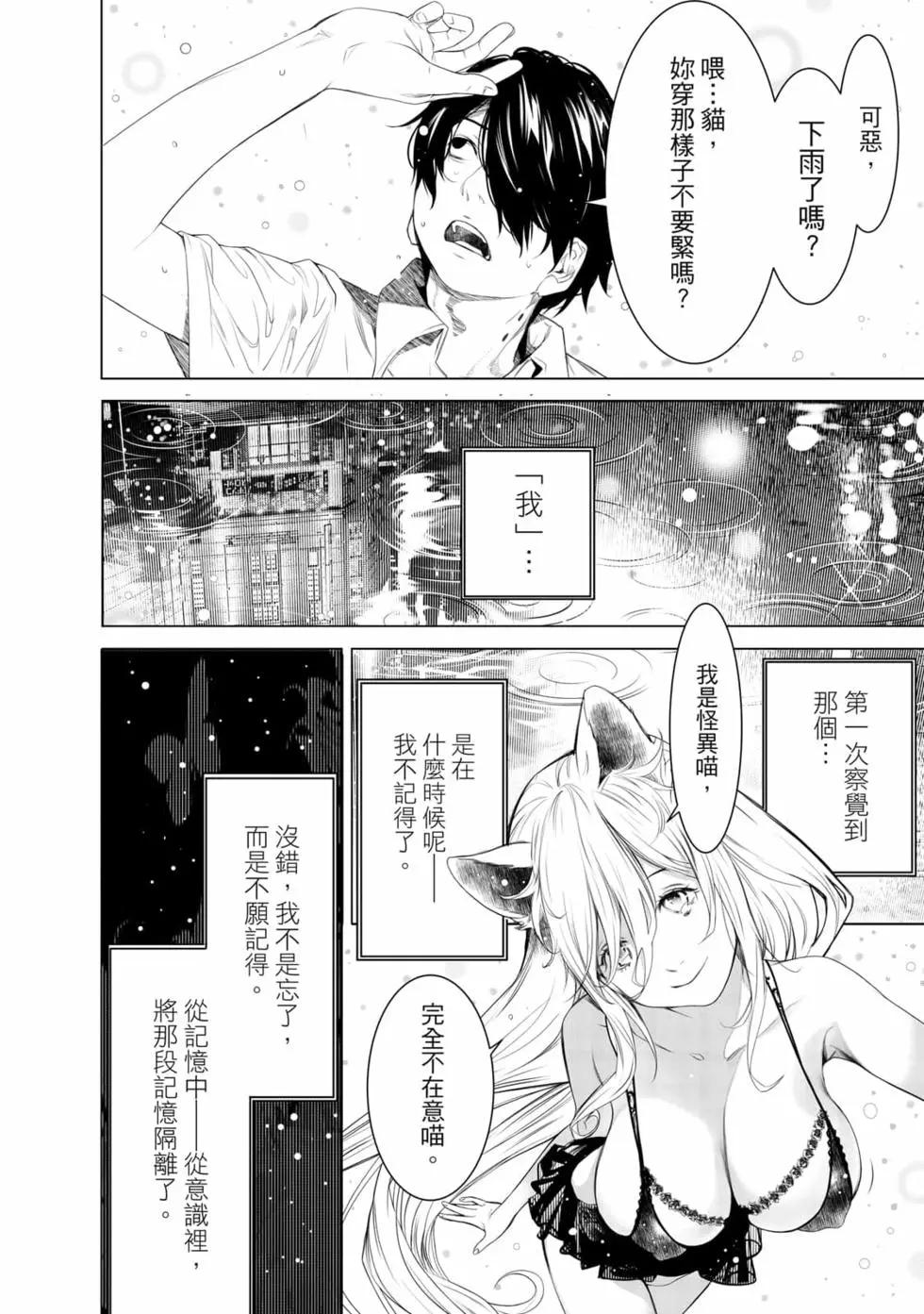第 131 页