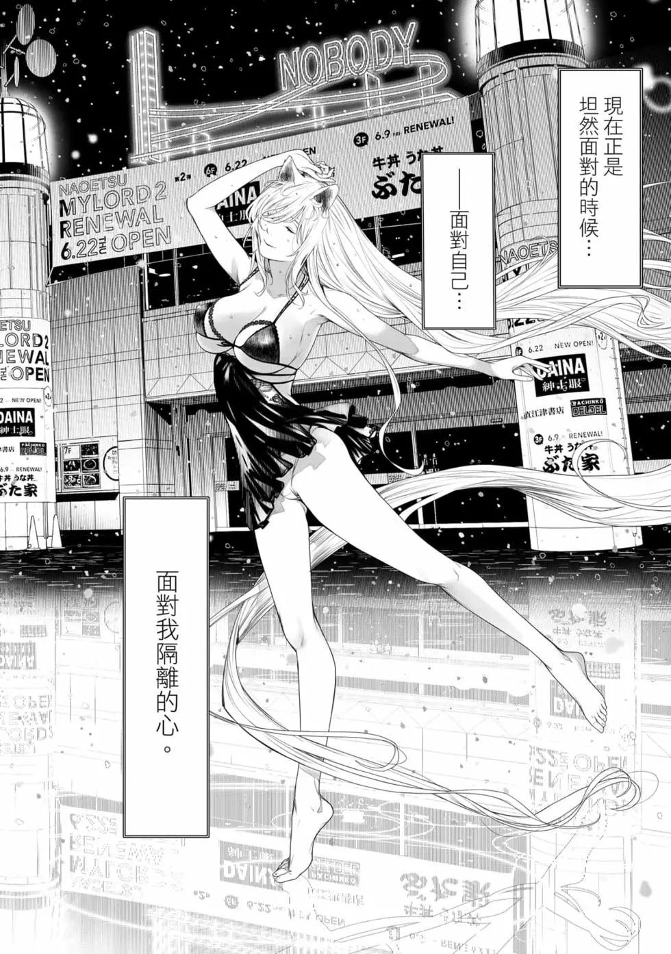 第 133 页