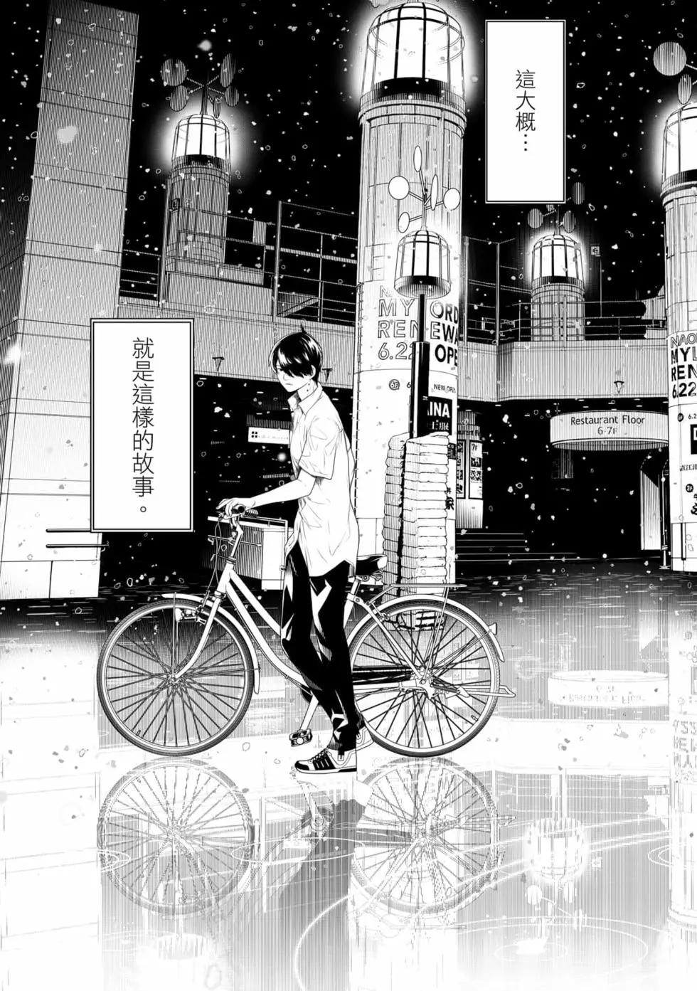 第 134 页