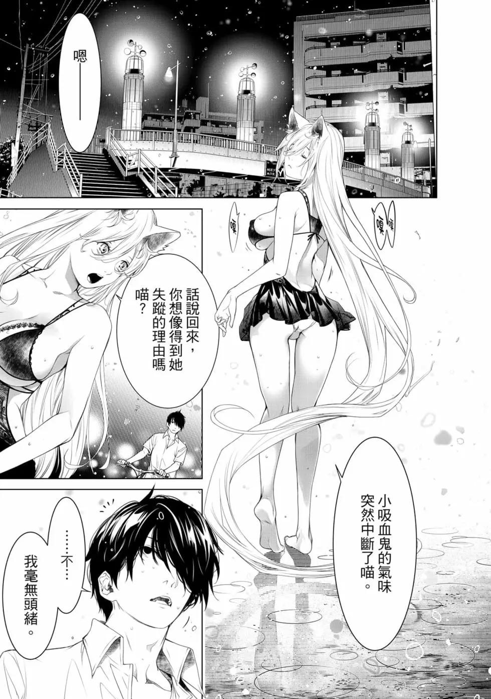 第 136 页