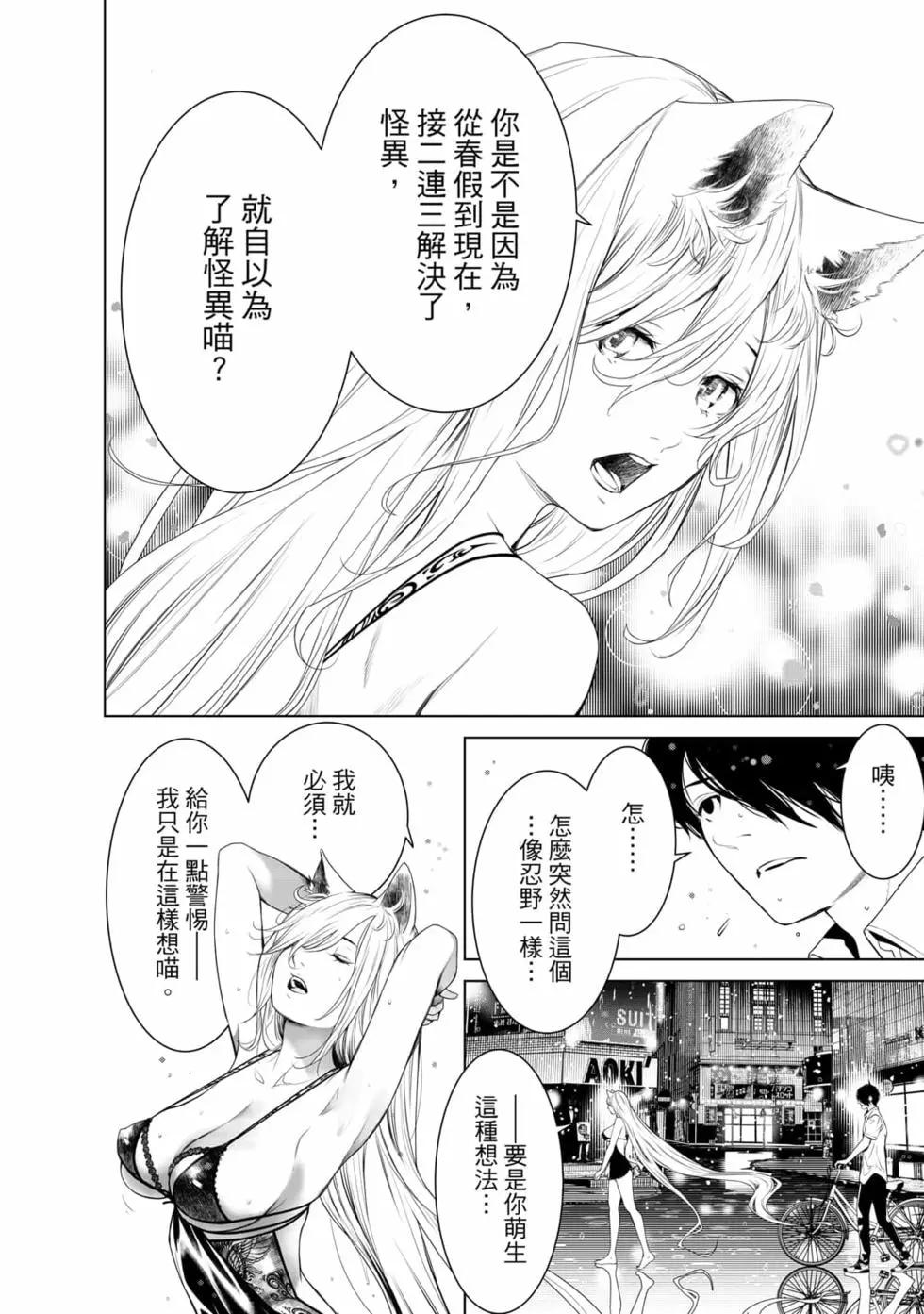 第 137 页