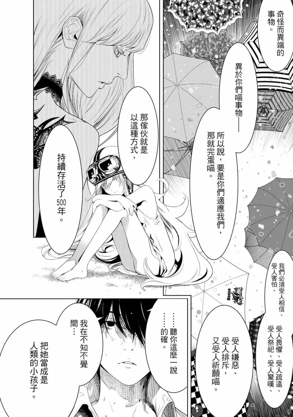 第 139 页