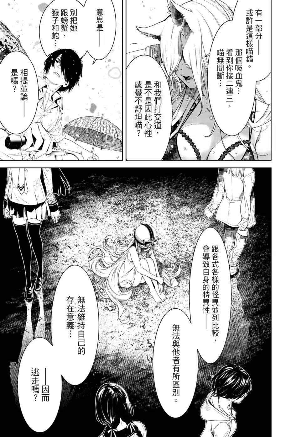 第 140 页