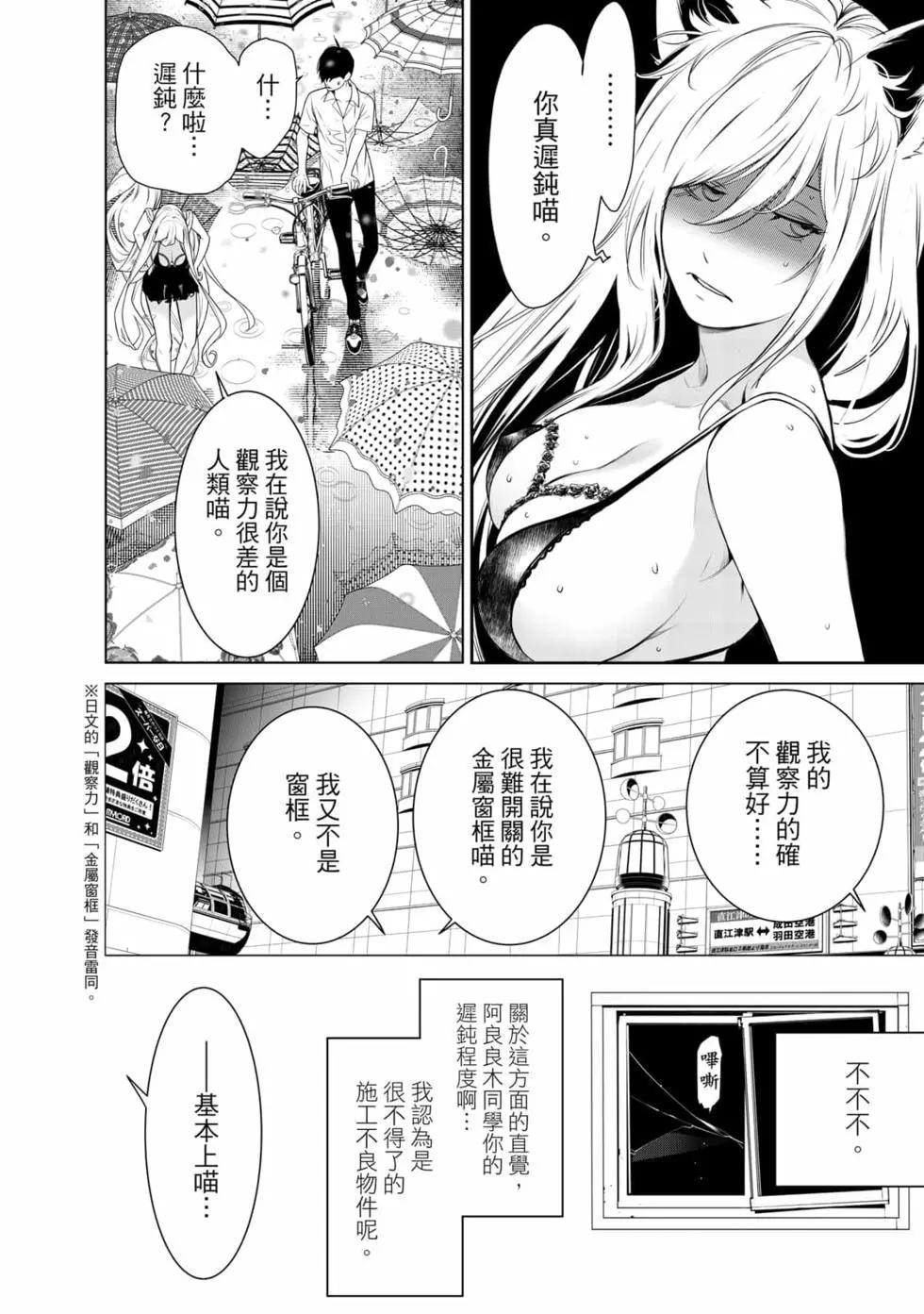 第 141 页