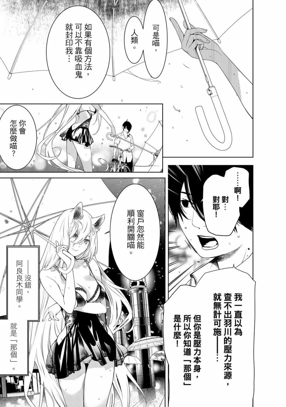 第 144 页