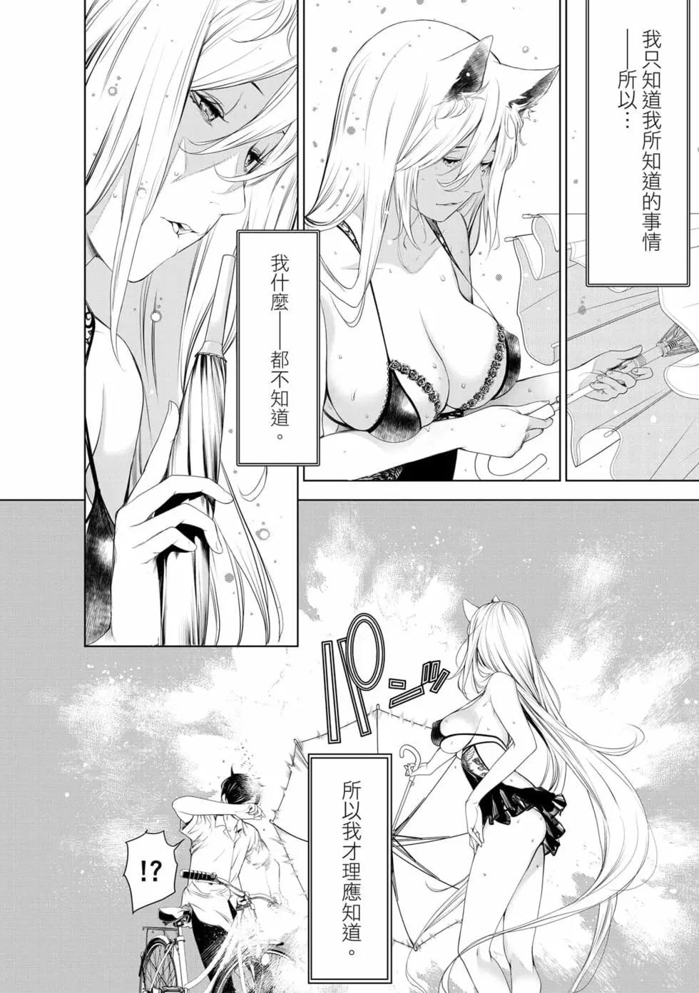 第 145 页