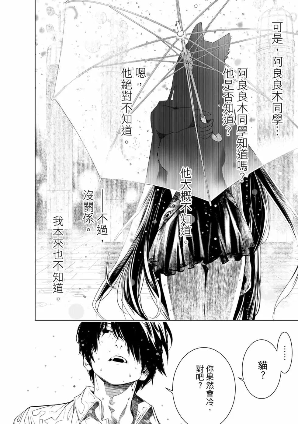 第 147 页