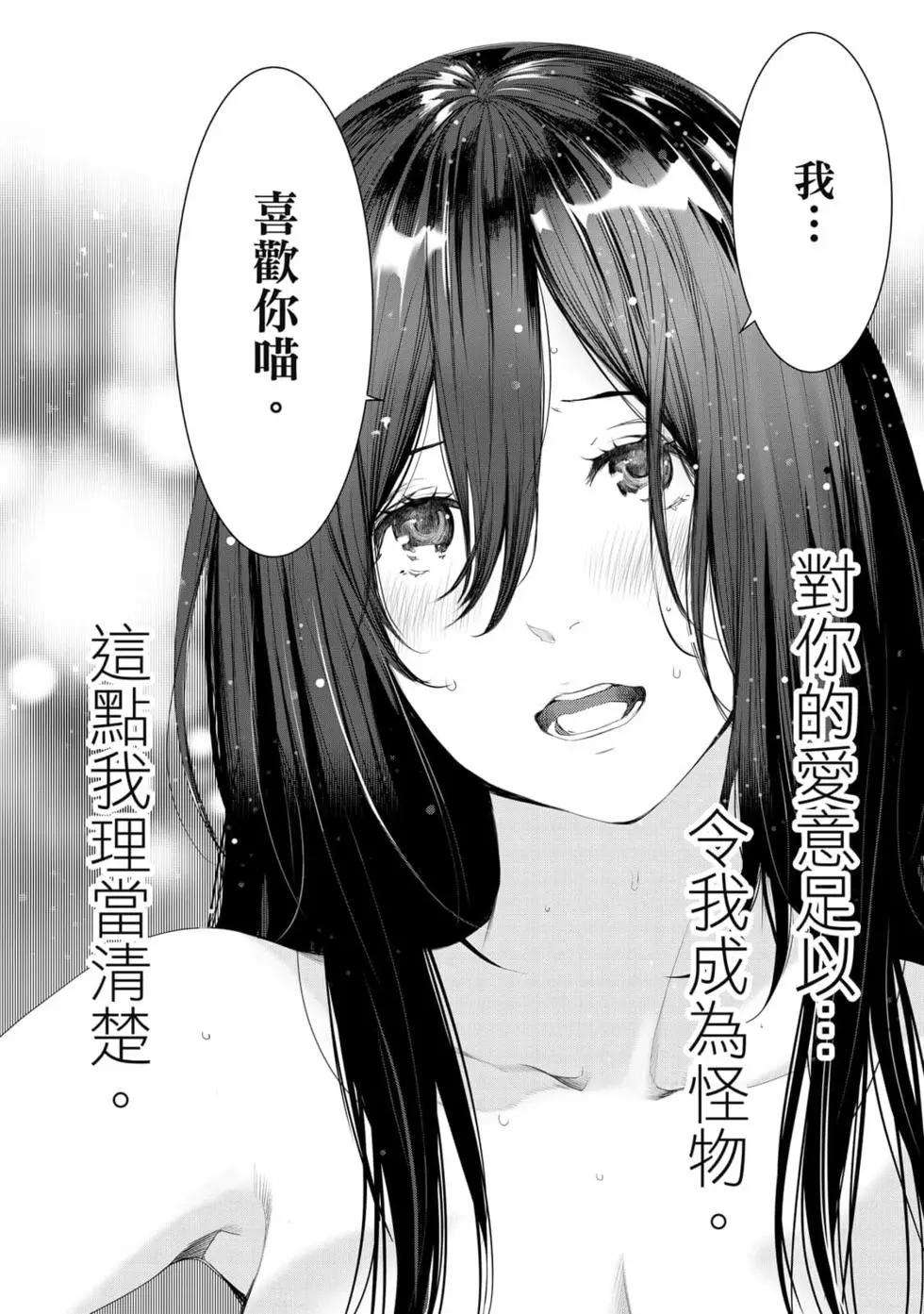 第 149 页
