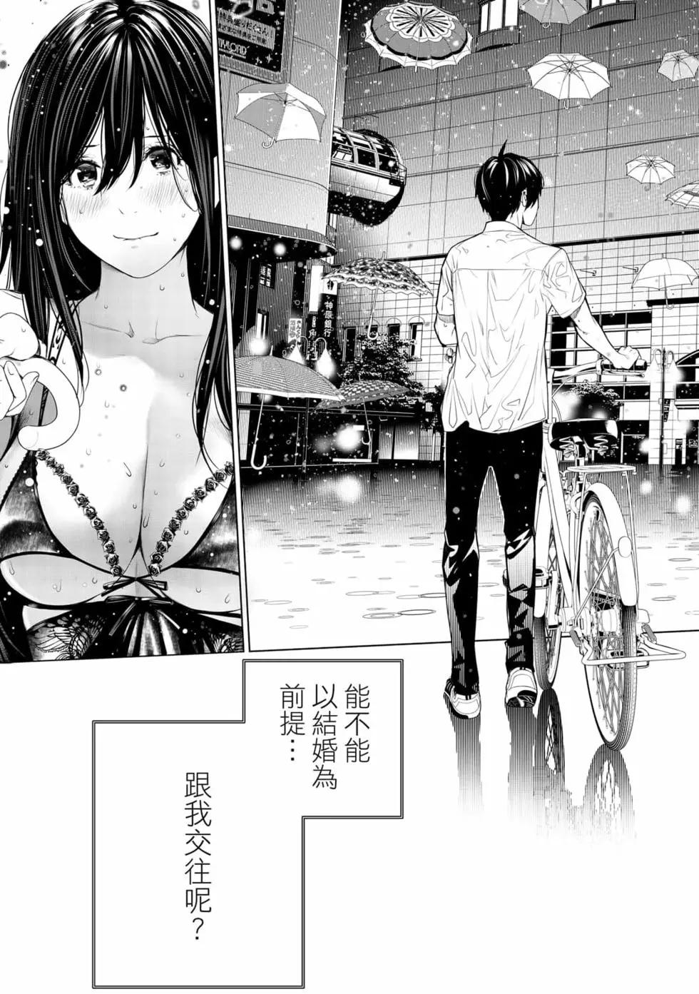 第 152 页