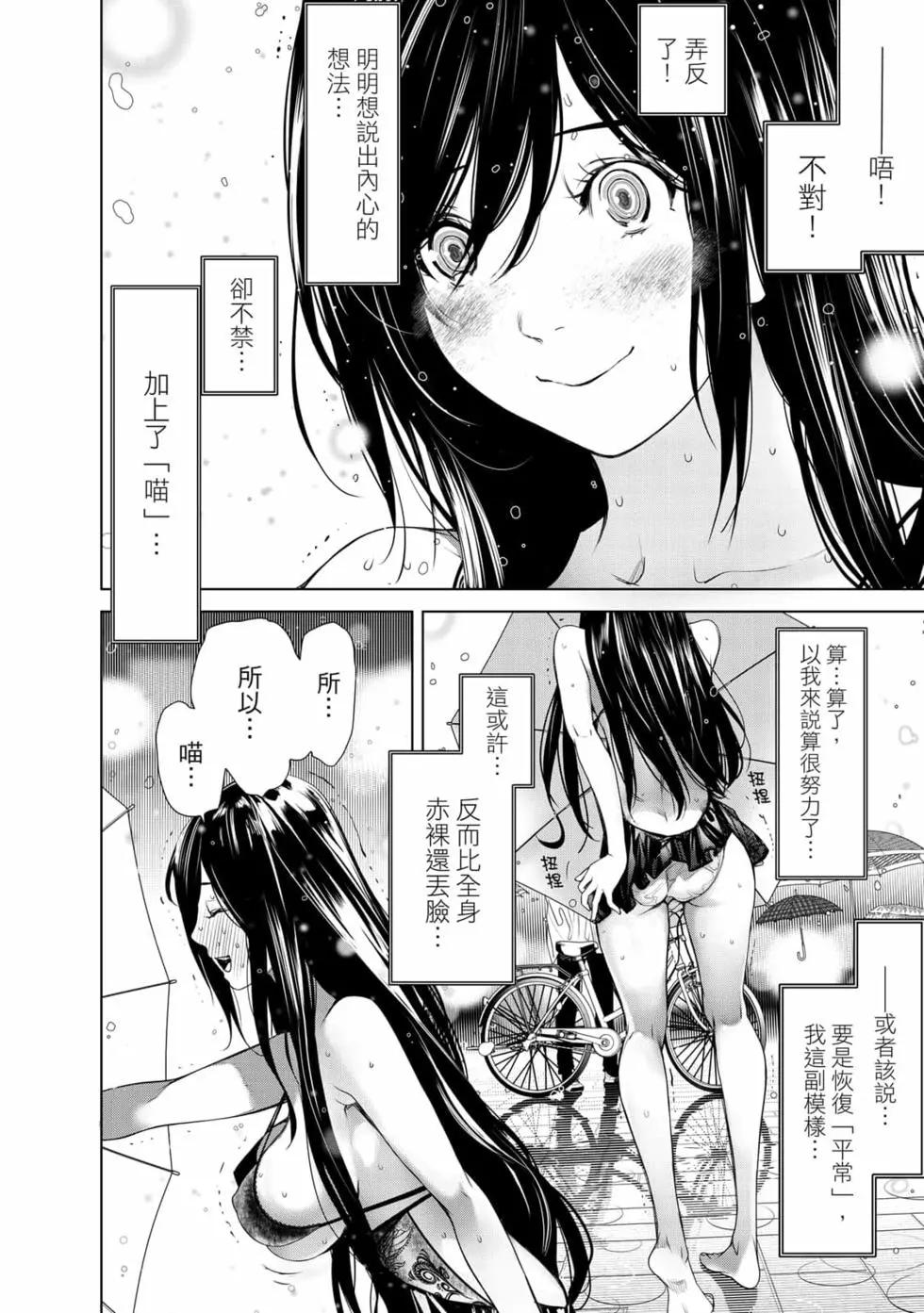 第 153 页