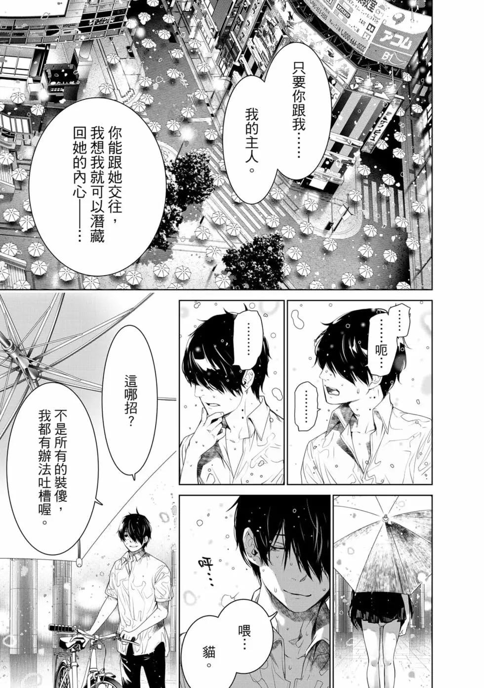 第 154 页