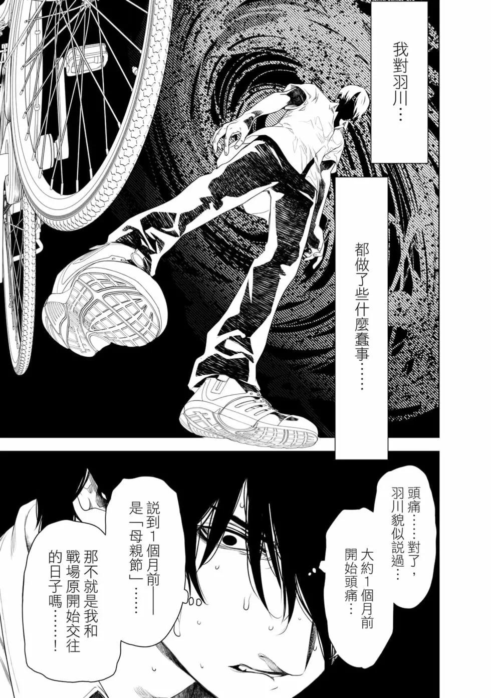 第 156 页