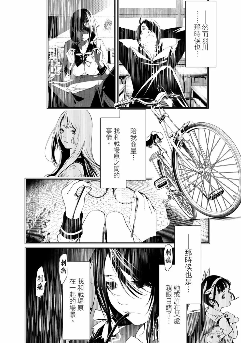 第 157 页