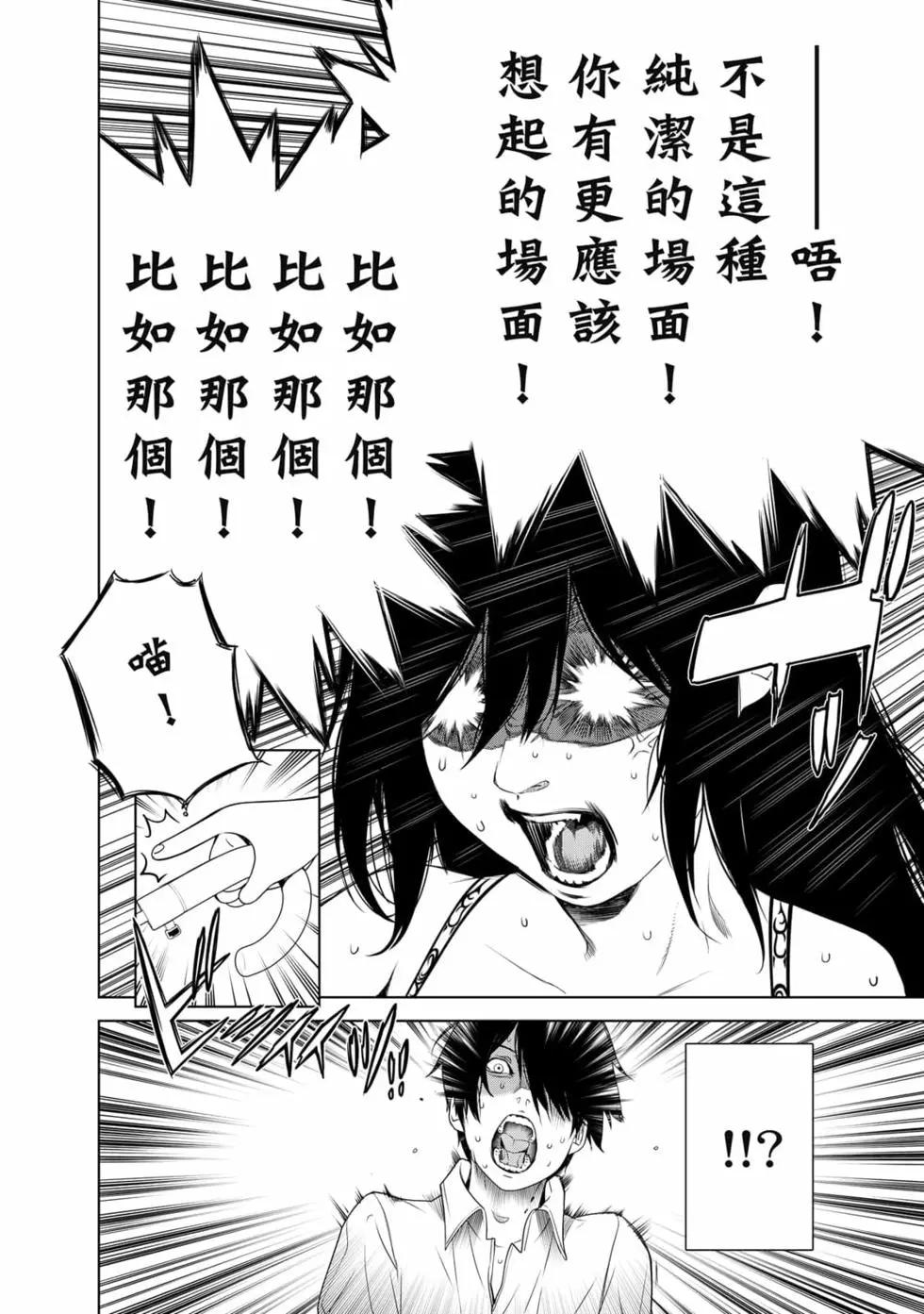 第 159 页