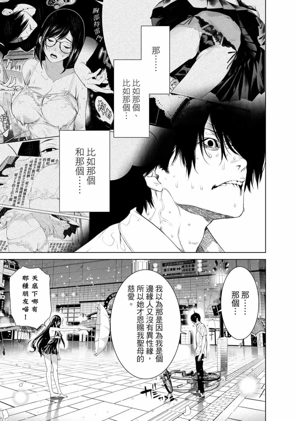 第 160 页