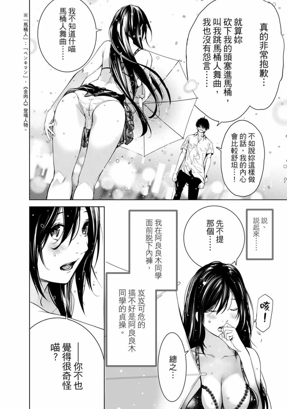 第 161 页