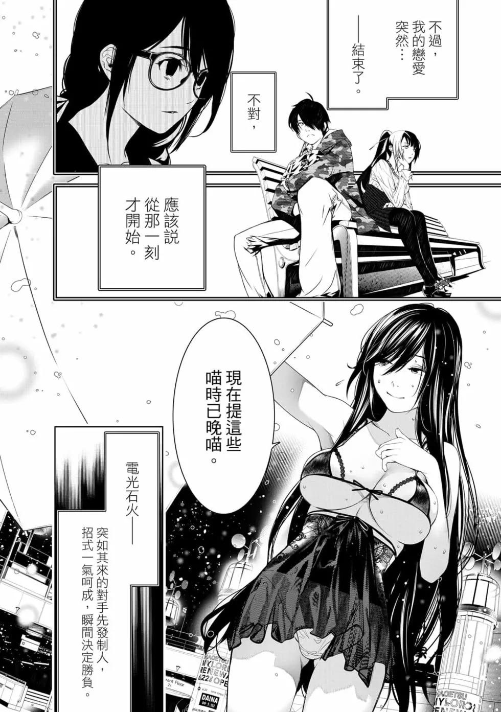 第 163 页