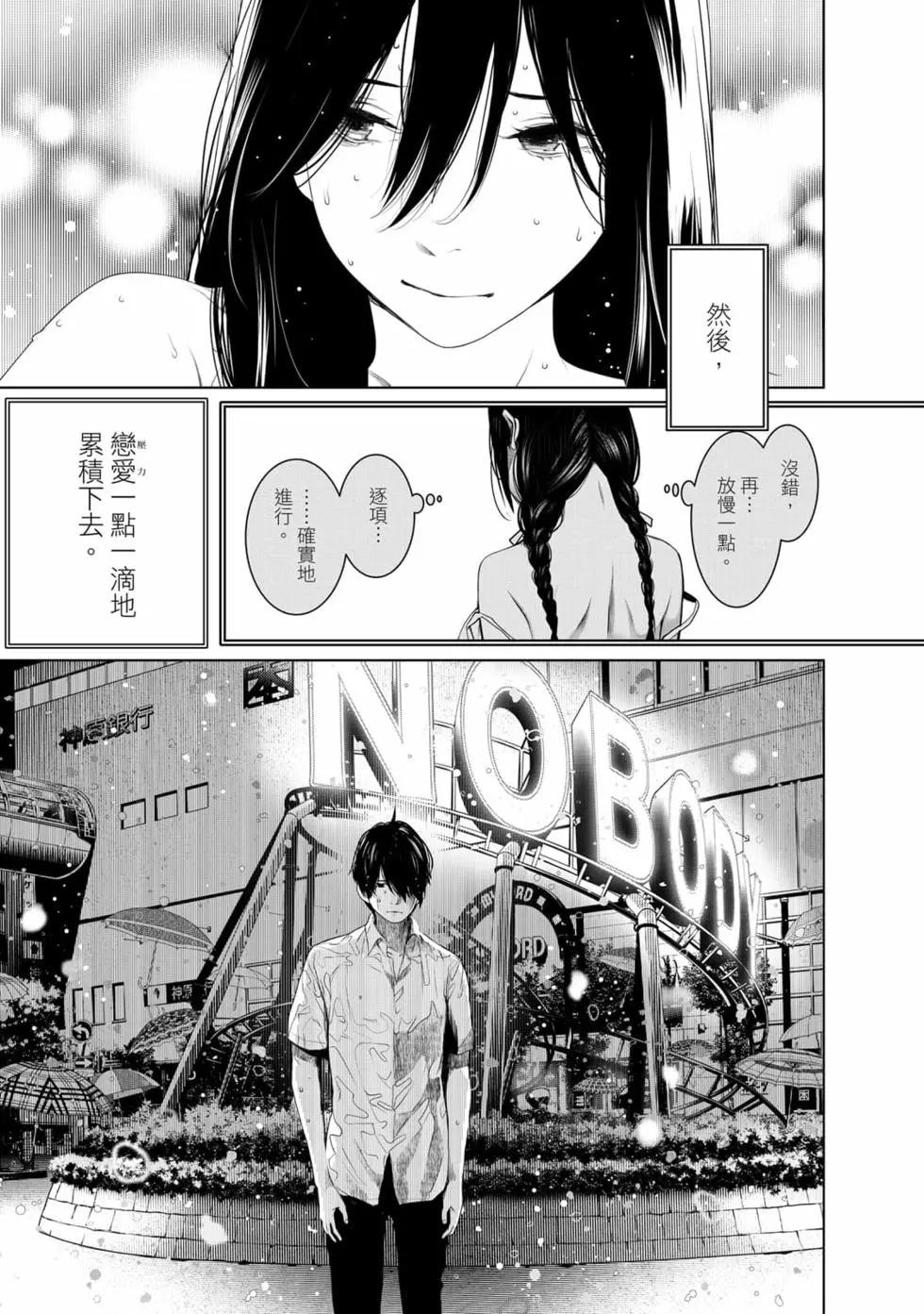 第 164 页