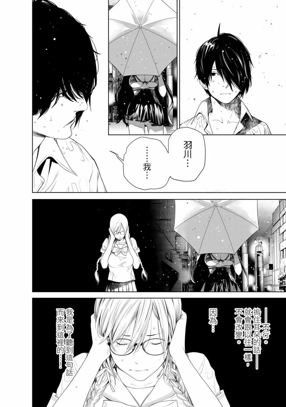 第 165 页