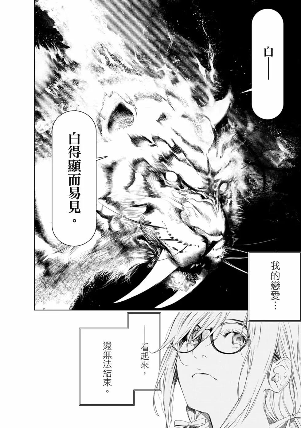 第 169 页