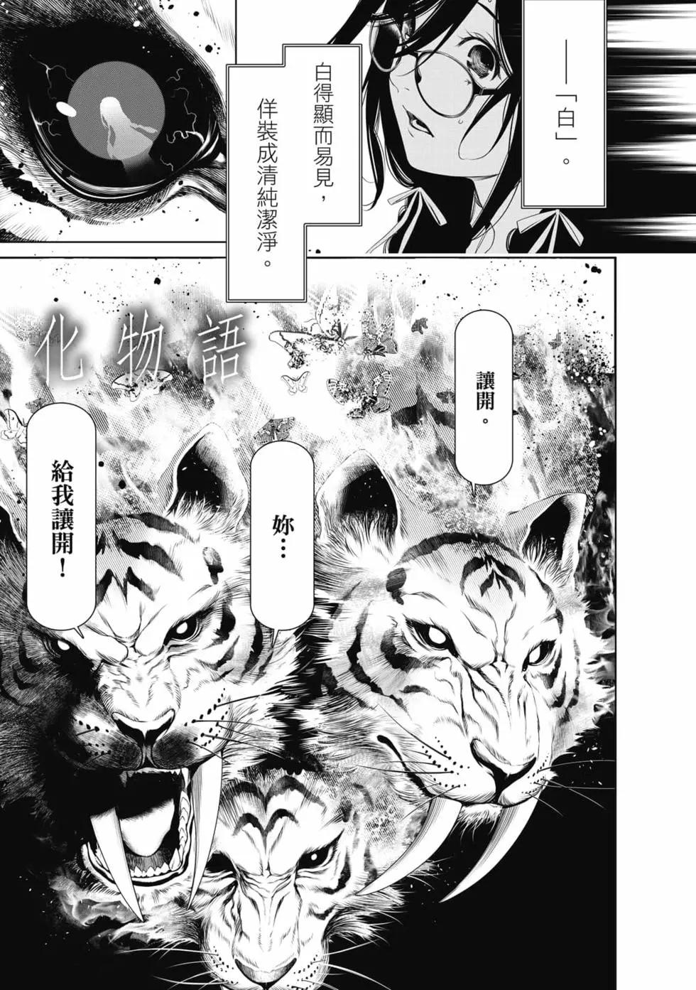 第 170 页