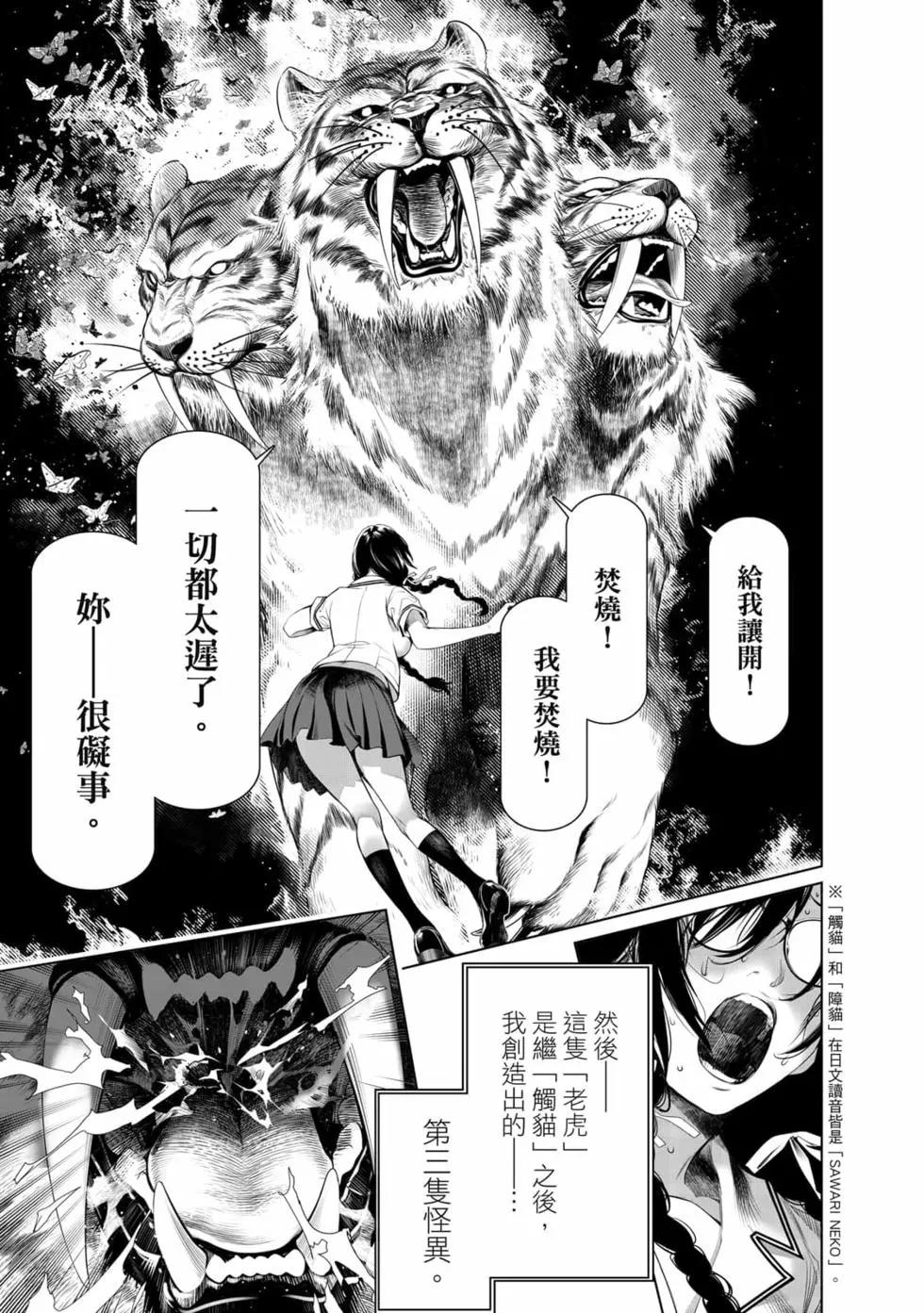 第 172 页
