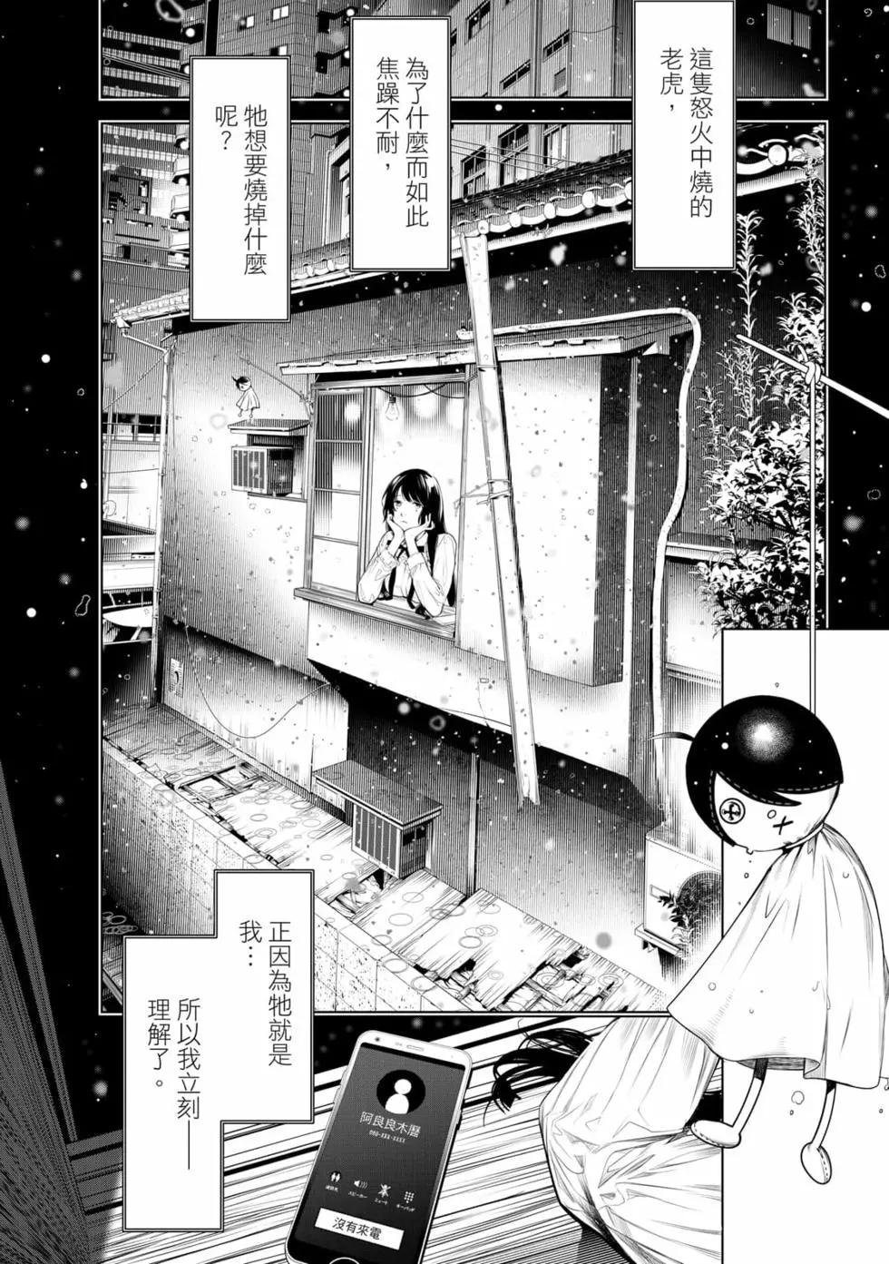 第 173 页