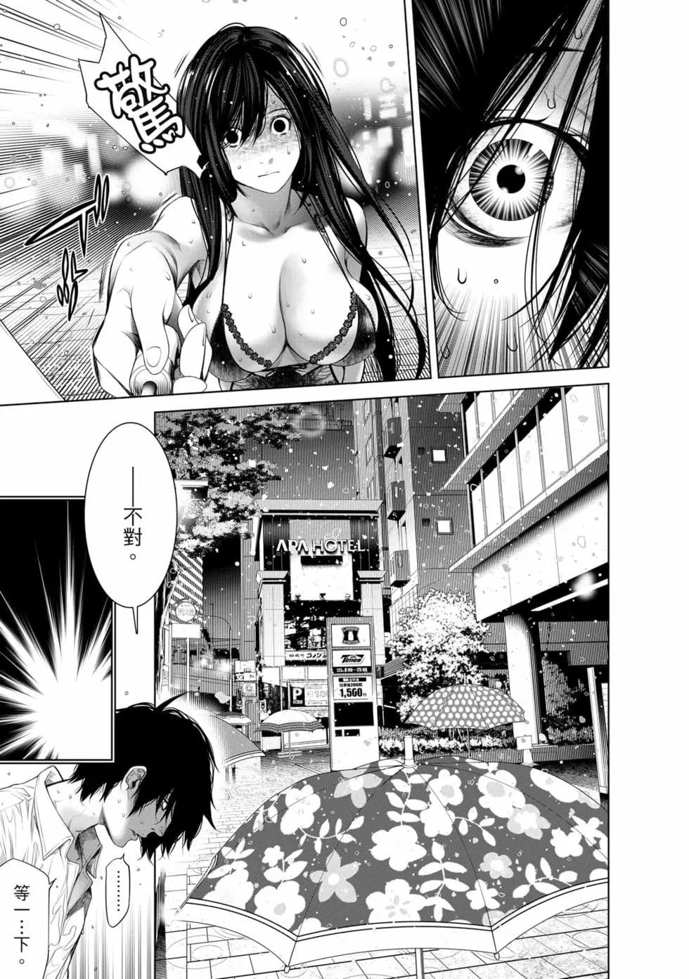 第 174 页