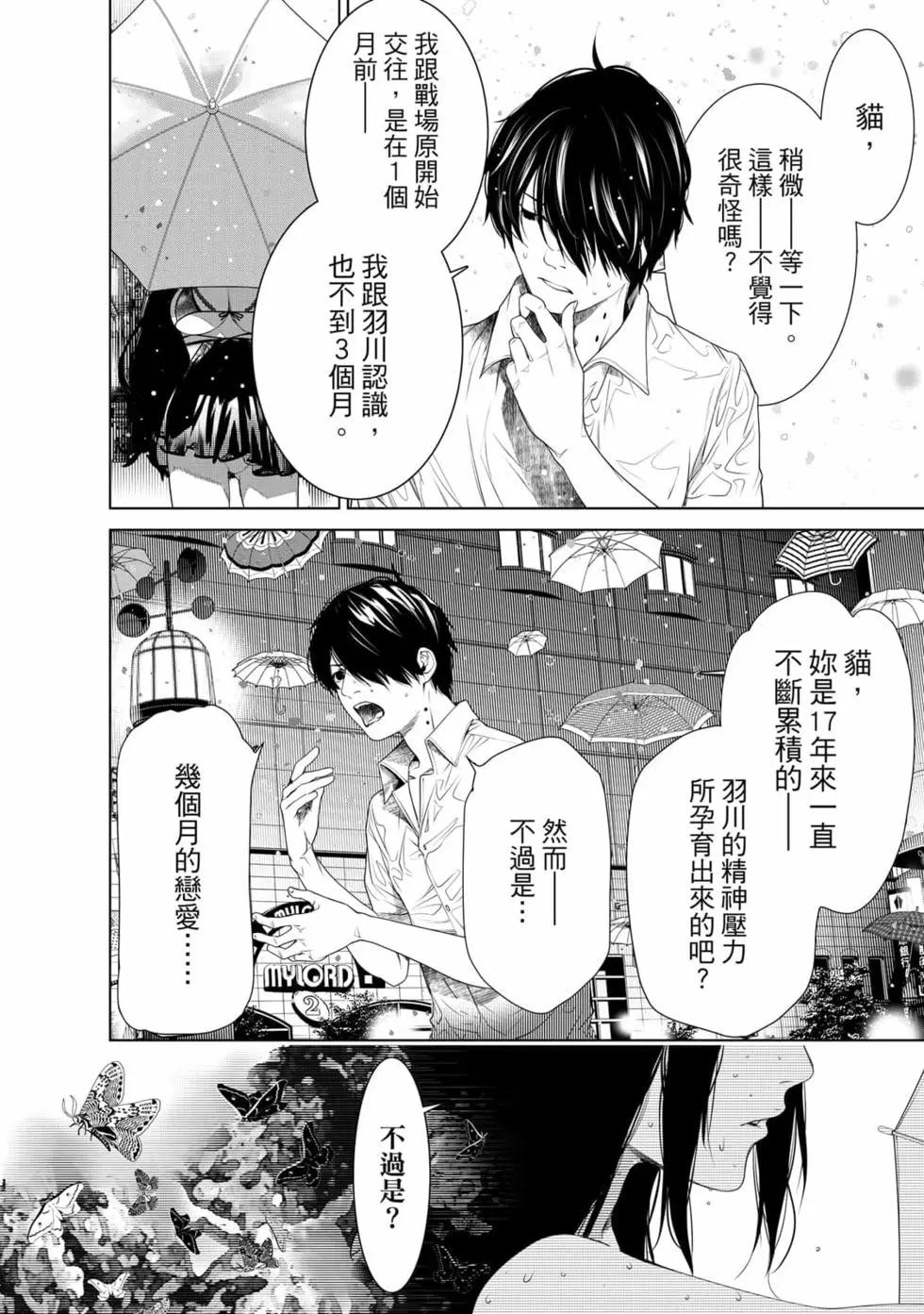 第 175 页