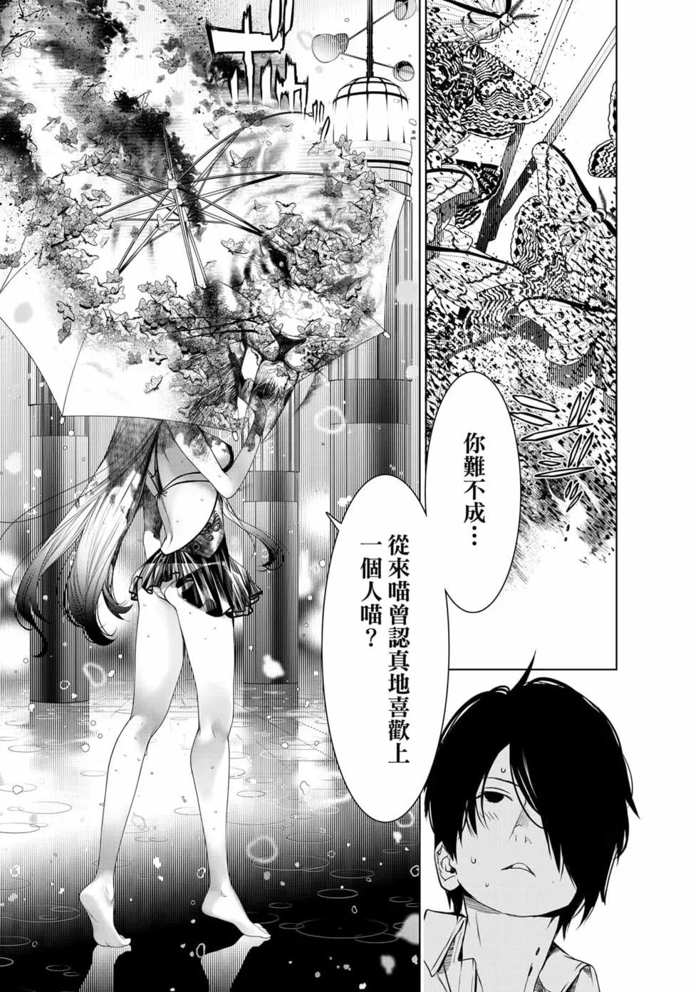 第 176 页