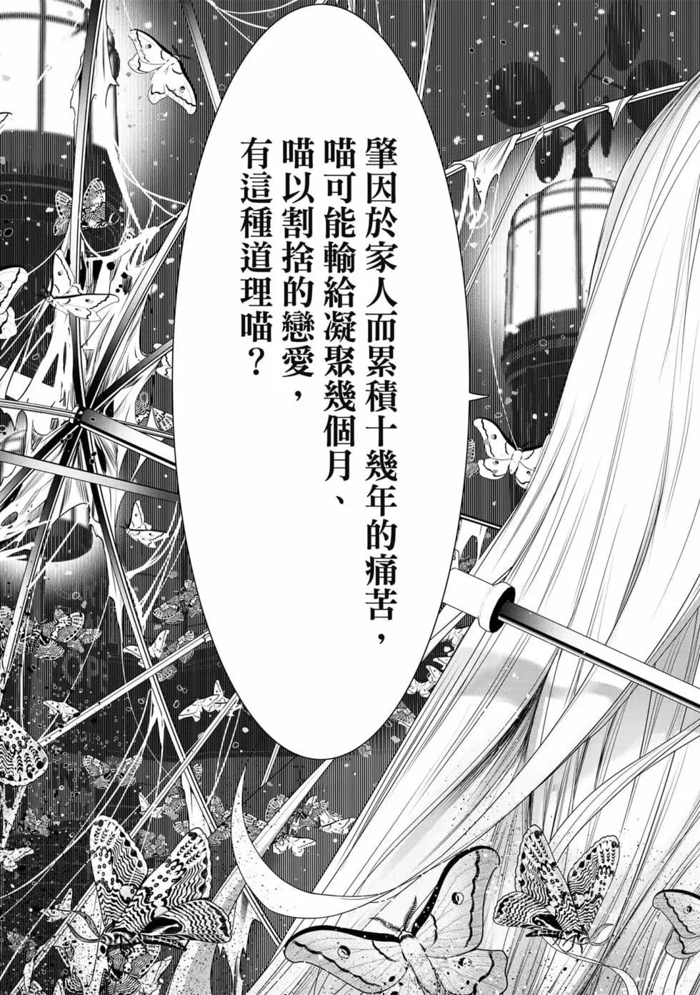 第 178 页