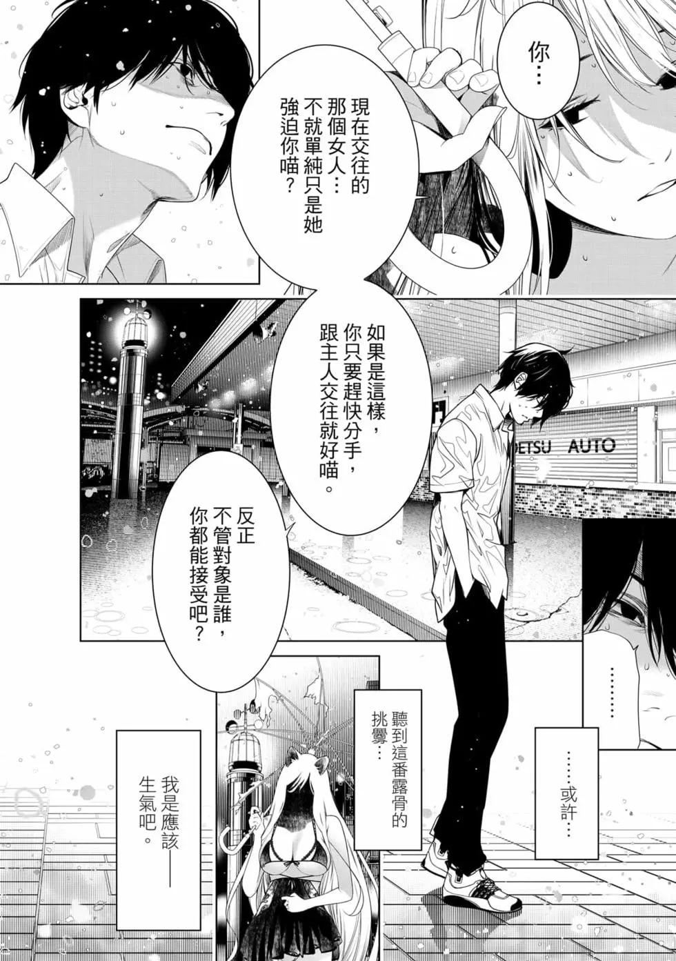 第 179 页