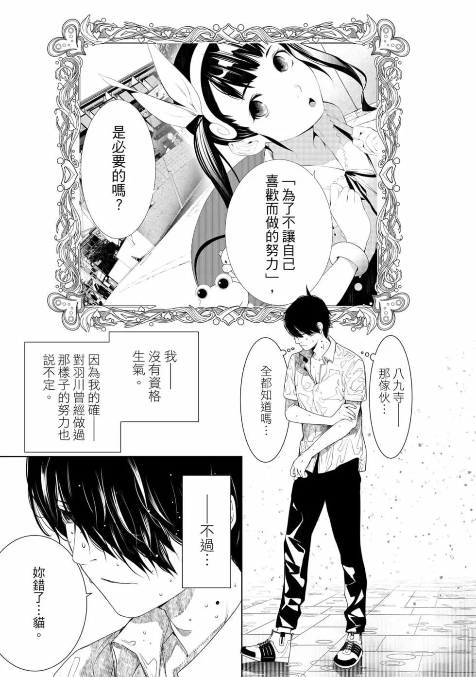 第 180 页