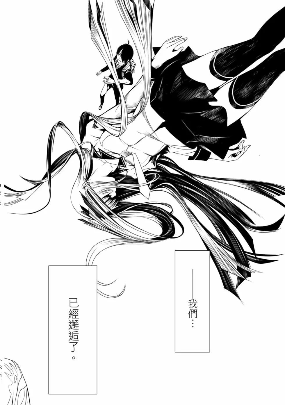 第 181 页