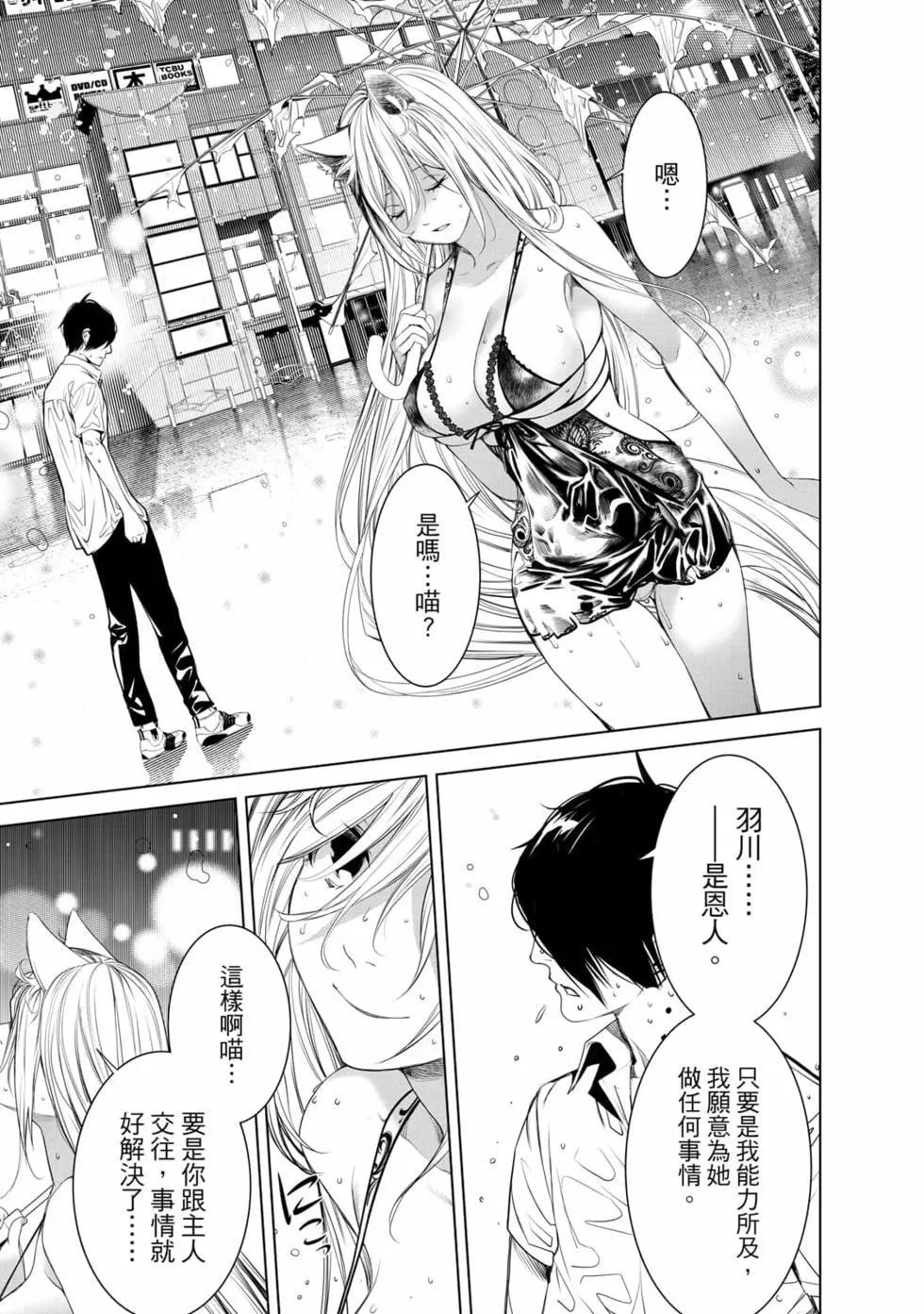 第 184 页