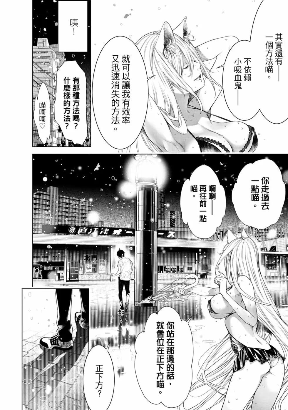 第 185 页