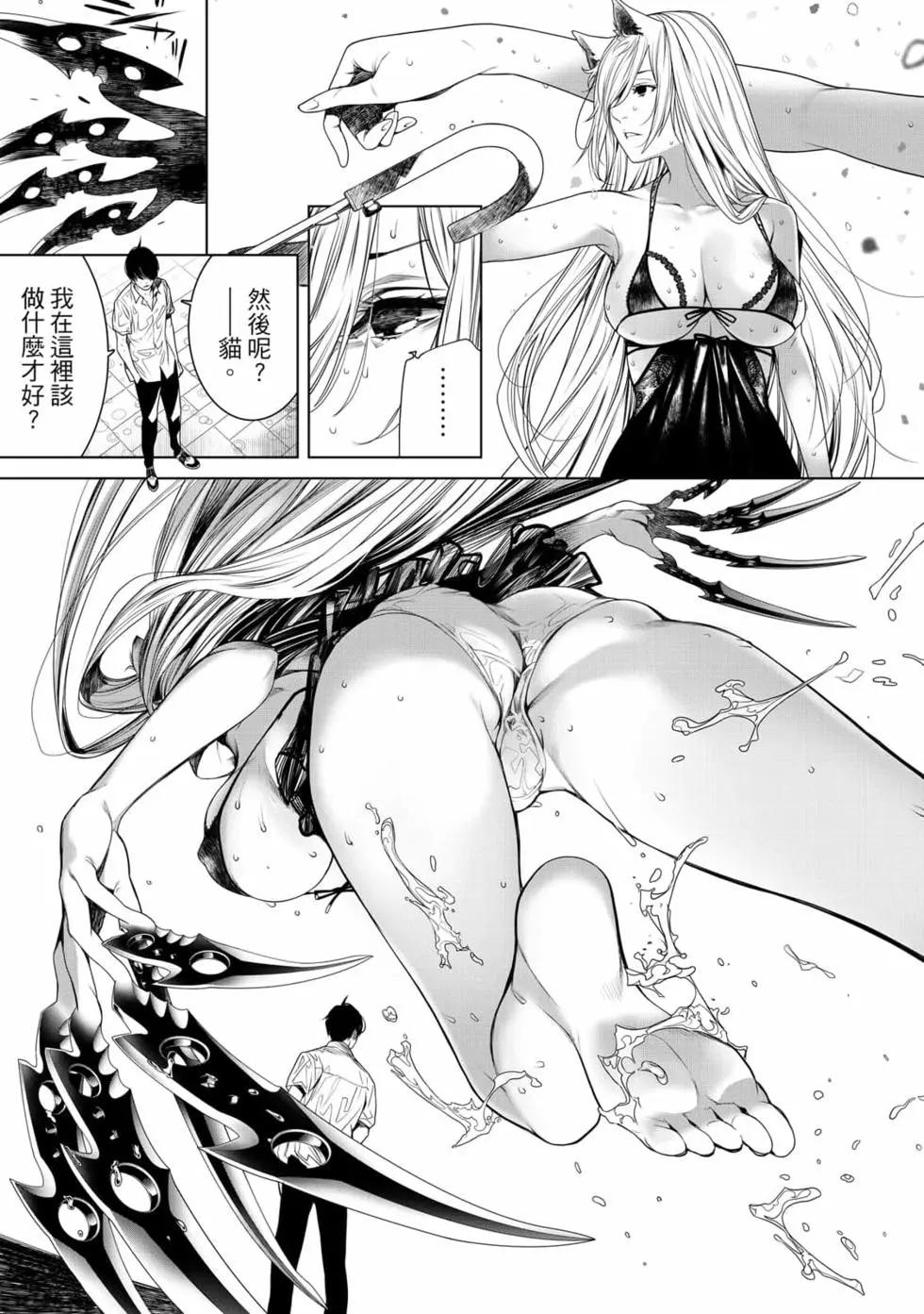 第 186 页