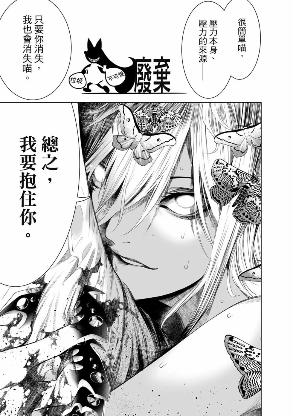 第 188 页