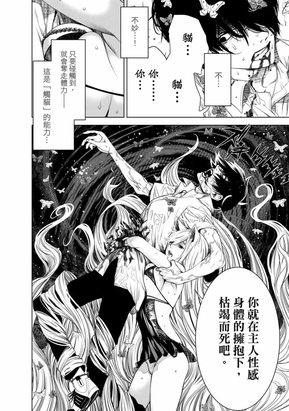第 189 页