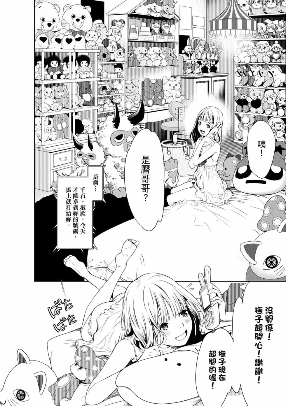 第 19 页