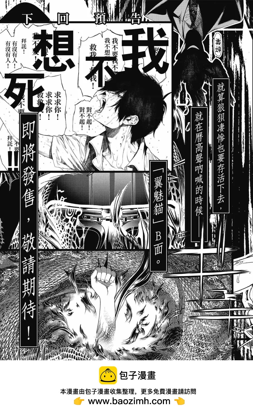 第 192 页