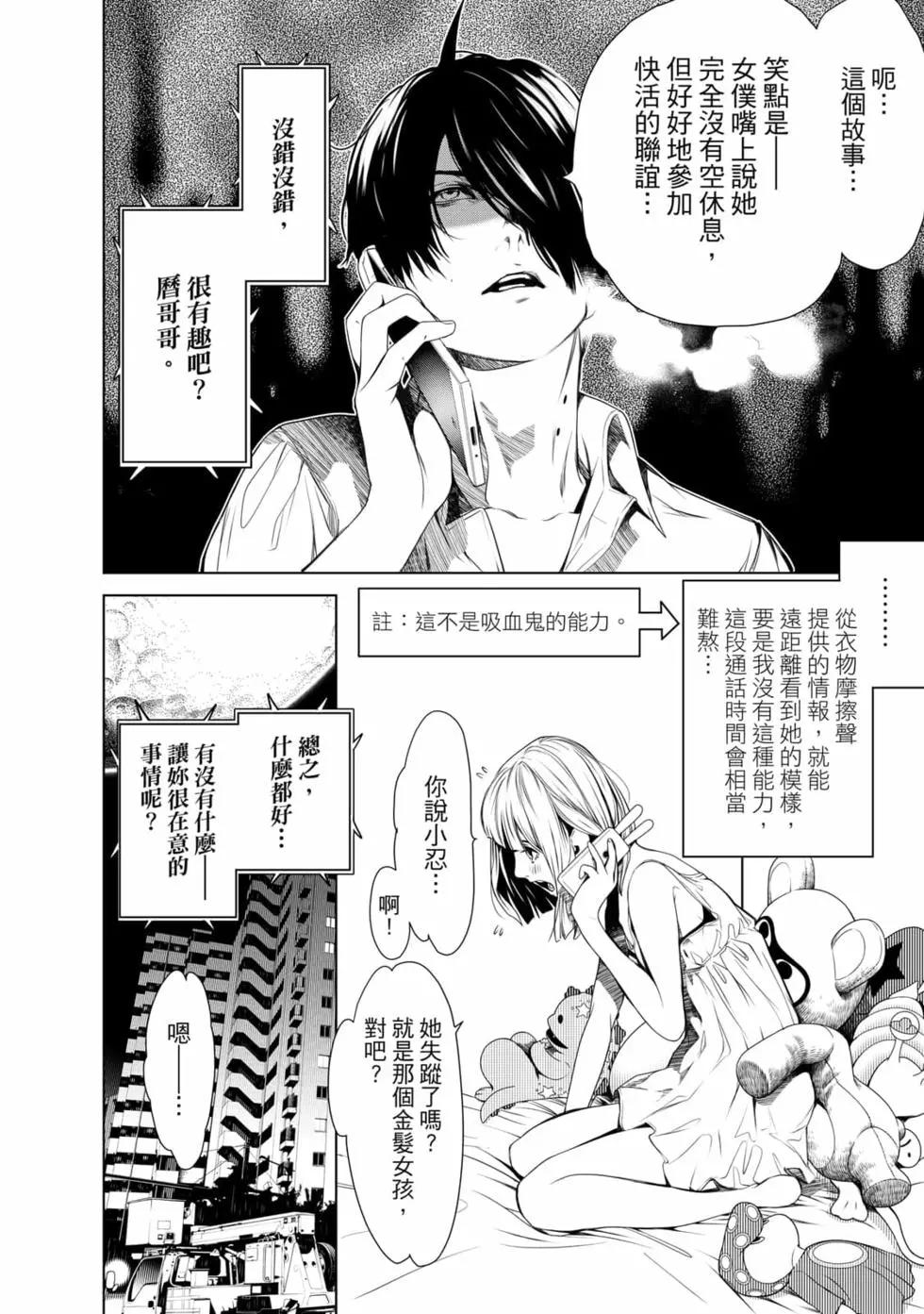 第 23 页