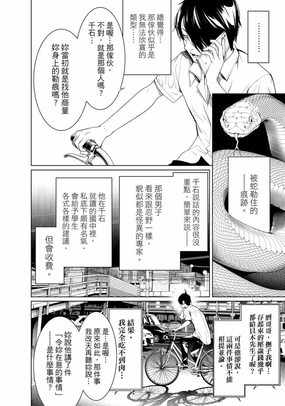 第 29 页
