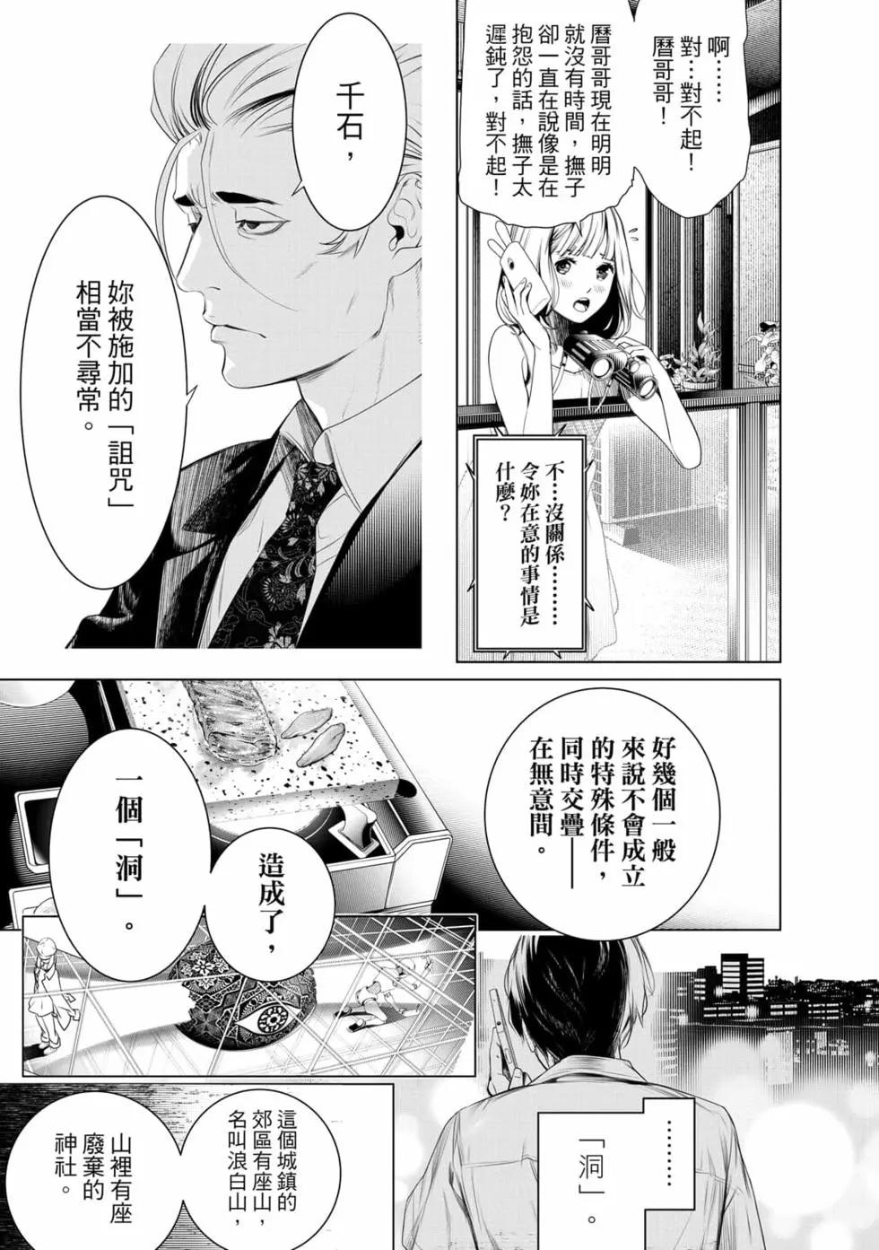 第 30 页