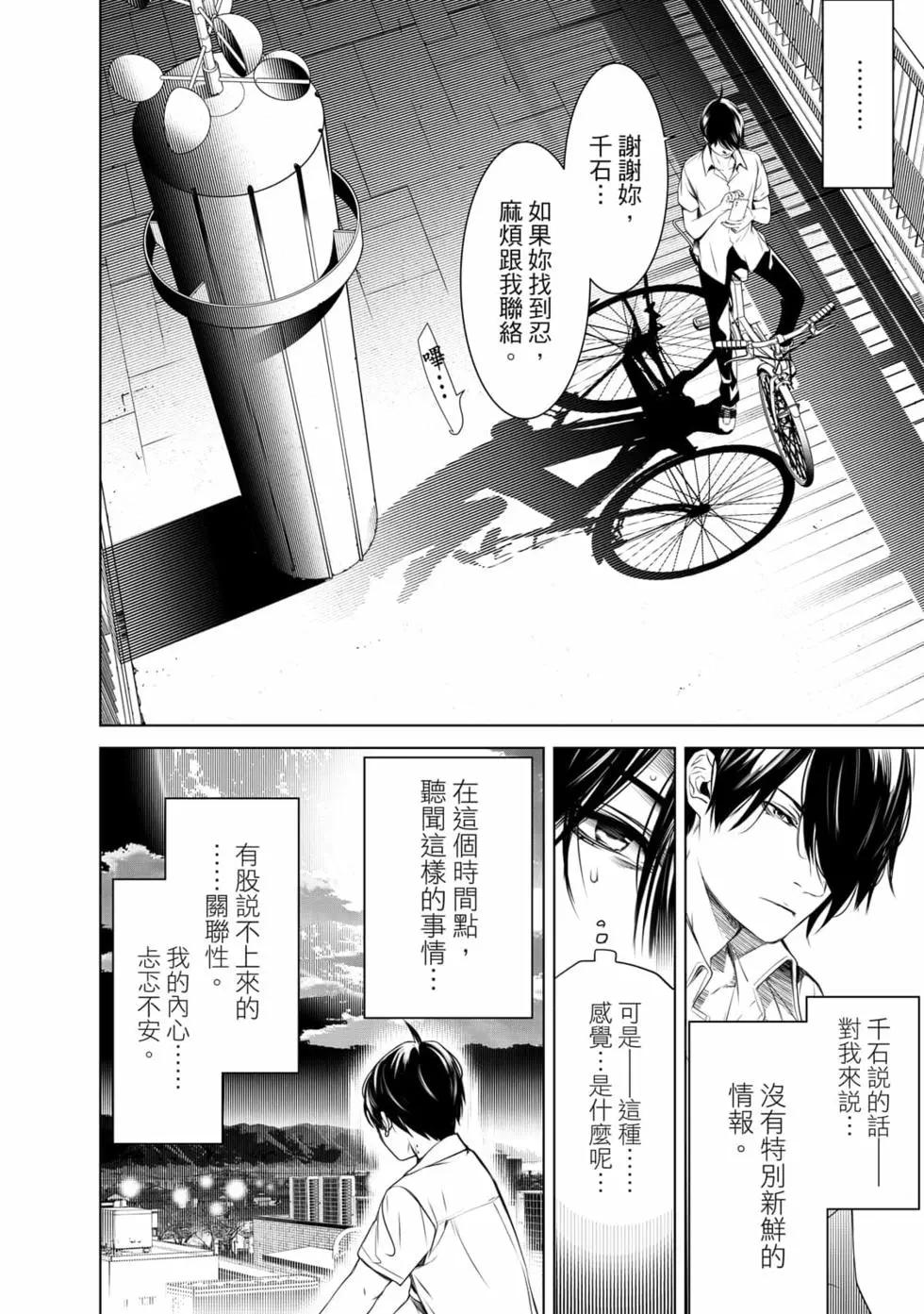 第 33 页
